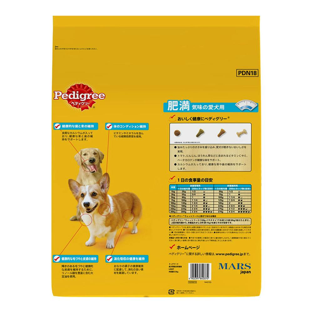 Pedigree 大型犬用 ドライフード PDN26 10kg×2 ペディグリー