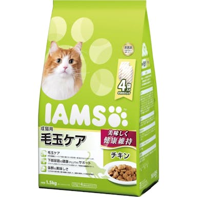 アイムス 成猫用 毛玉ケア チキン 1.5kg IC225
