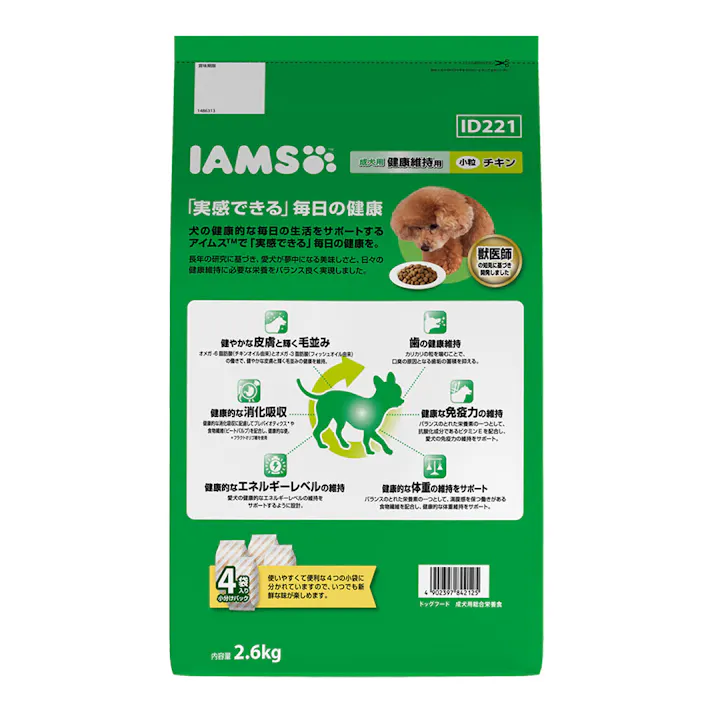 アイムス 成犬用 健康維持用 チキン 小粒 2.6kg ID221