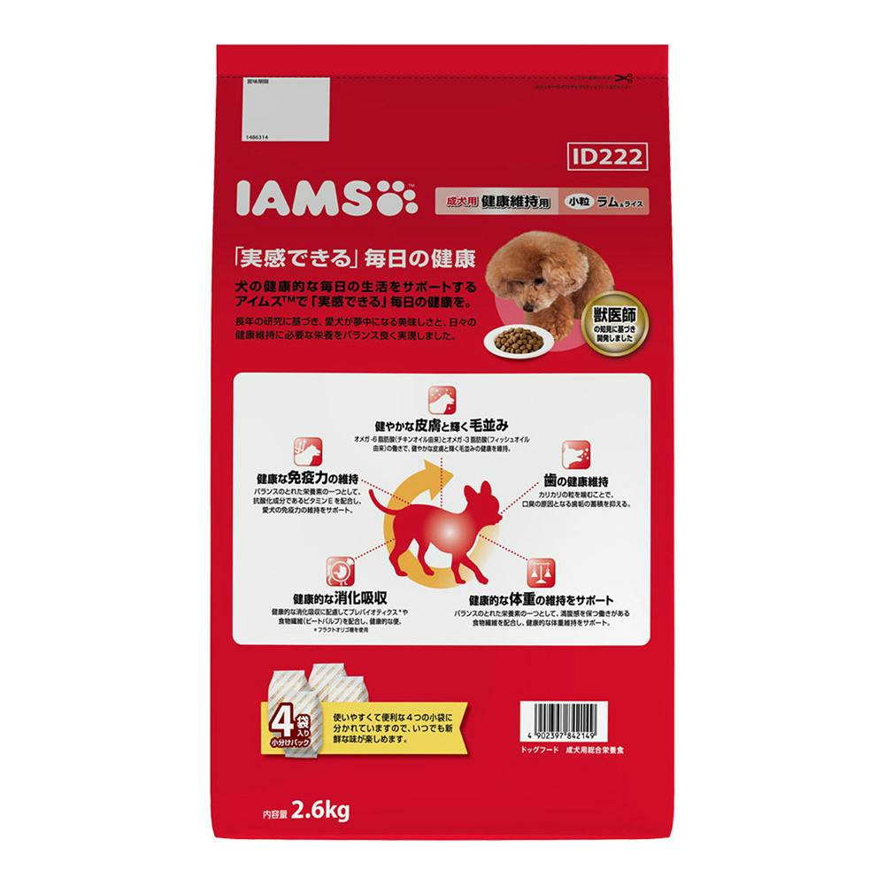 アイムス　8袋 MARS（ペット用品、食品） アイムス 成犬用 健康維持用 ラム
