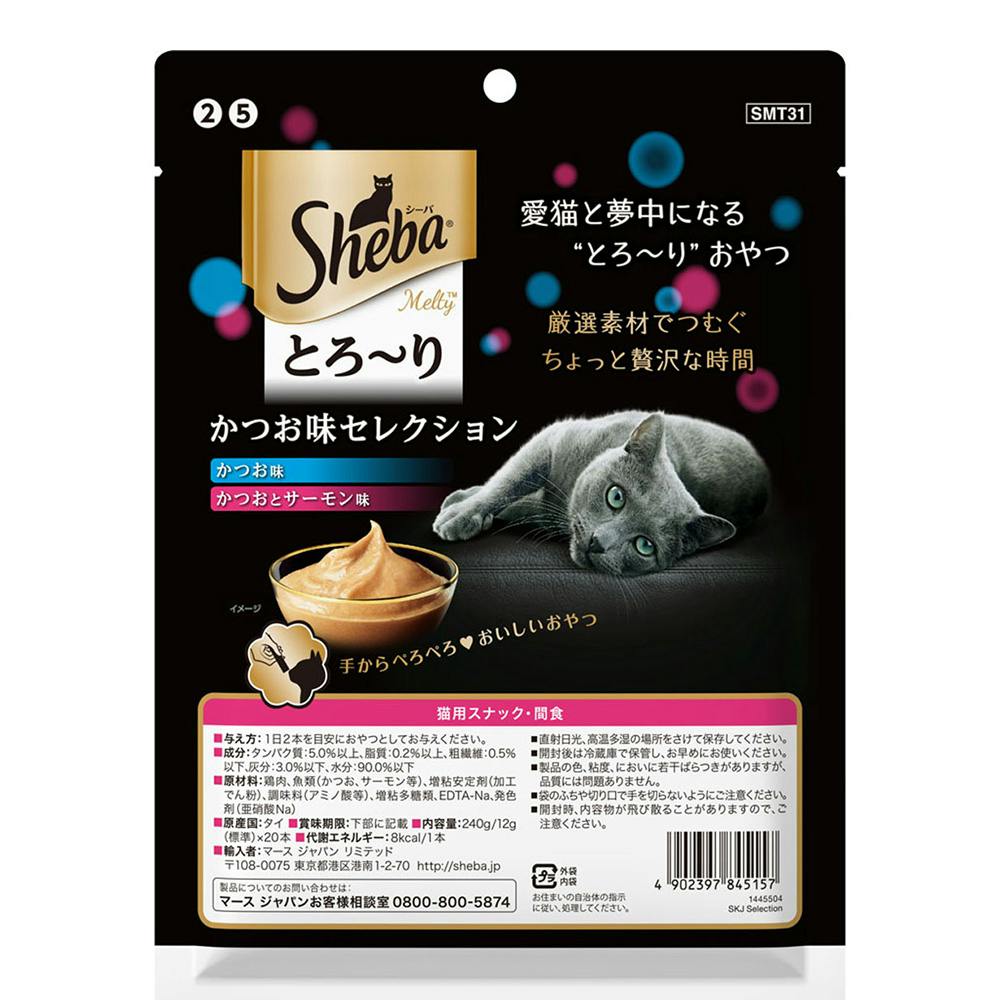 シーバ とろ～りメルティかつお味セレクション 20P SMT31(販売