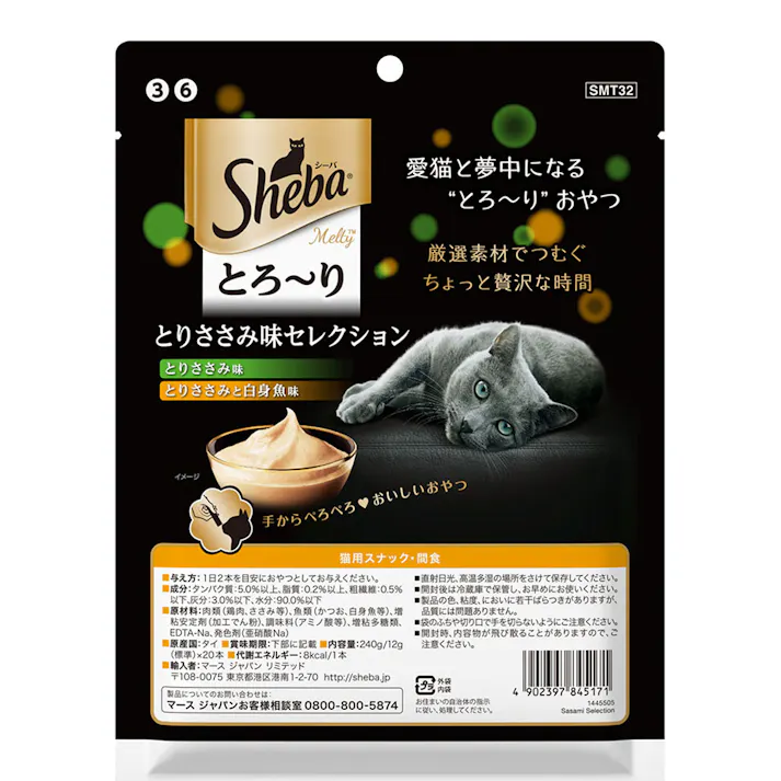 シーバ とろ~りメルティ とりささみ味セレクション 12g×20本 SMT32