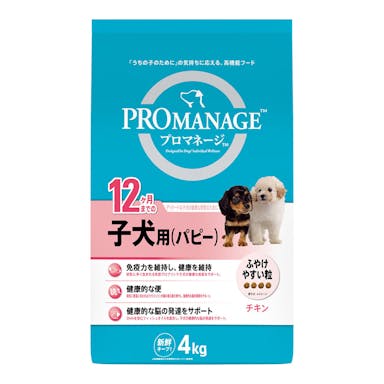 プロマネージ 12ヶ月までの子犬用 4kg PMG70