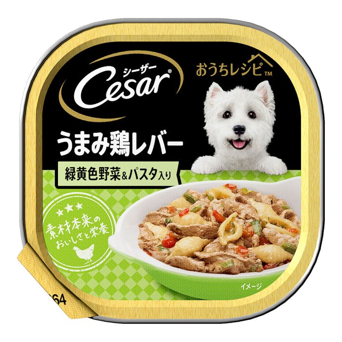 シーザー おうちレシピ うまみ鶏レバー 緑黄色野菜 パスタ入り 100g ホームセンター通販 カインズ