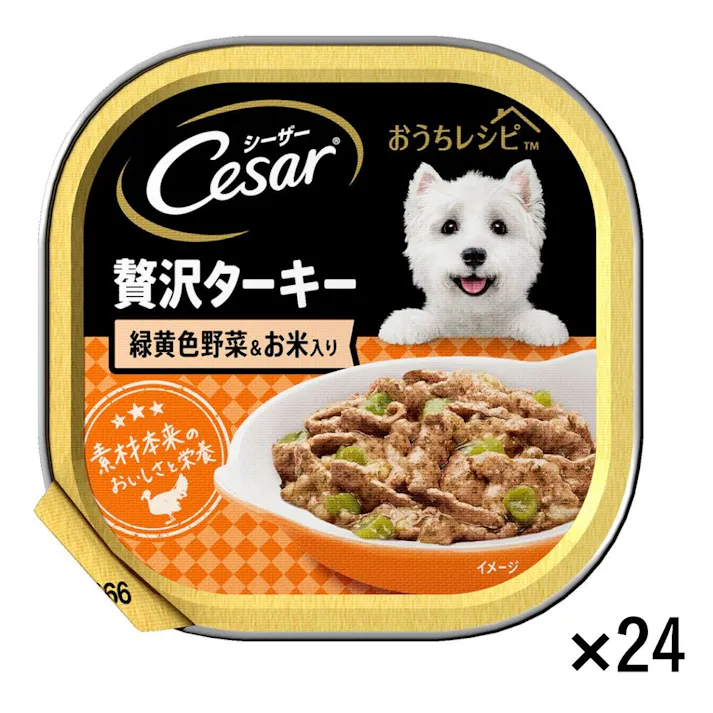 【ケース販売】シーザー おうちレシピ 贅沢ターキー 緑黄色野菜&お米入り 100g×24個