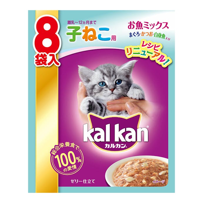 カルカン パウチ 12カ月までの子ねこ用 お魚ミックス まぐろ・かつお・白身魚入り 70g×8袋入 KMP73