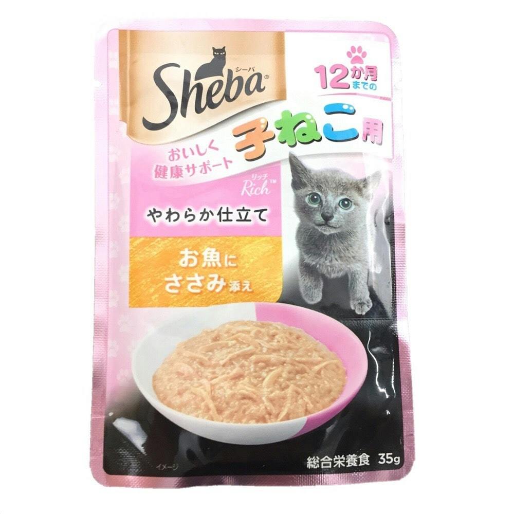 シーバ リッチ 子ねこ お魚にささみ添え 35g SRI151｜ホームセンター通販【カインズ】