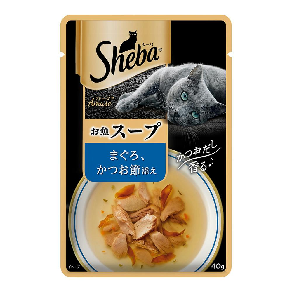 シーバアミューズ お魚のスープまぐろかつお節 40g SAM100 猫用ウェットフード(パウチ) シーバアミューズ お魚のスープまぐろかつお節 40g SAM100 猫用ウェットフード(パウチ)