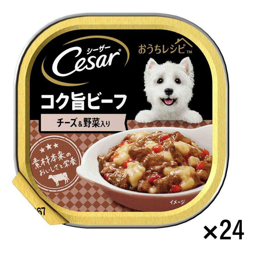 【ケース販売】シーザー おうちレシピ コク旨ビーフ チーズ＆野菜入り 100g×24個