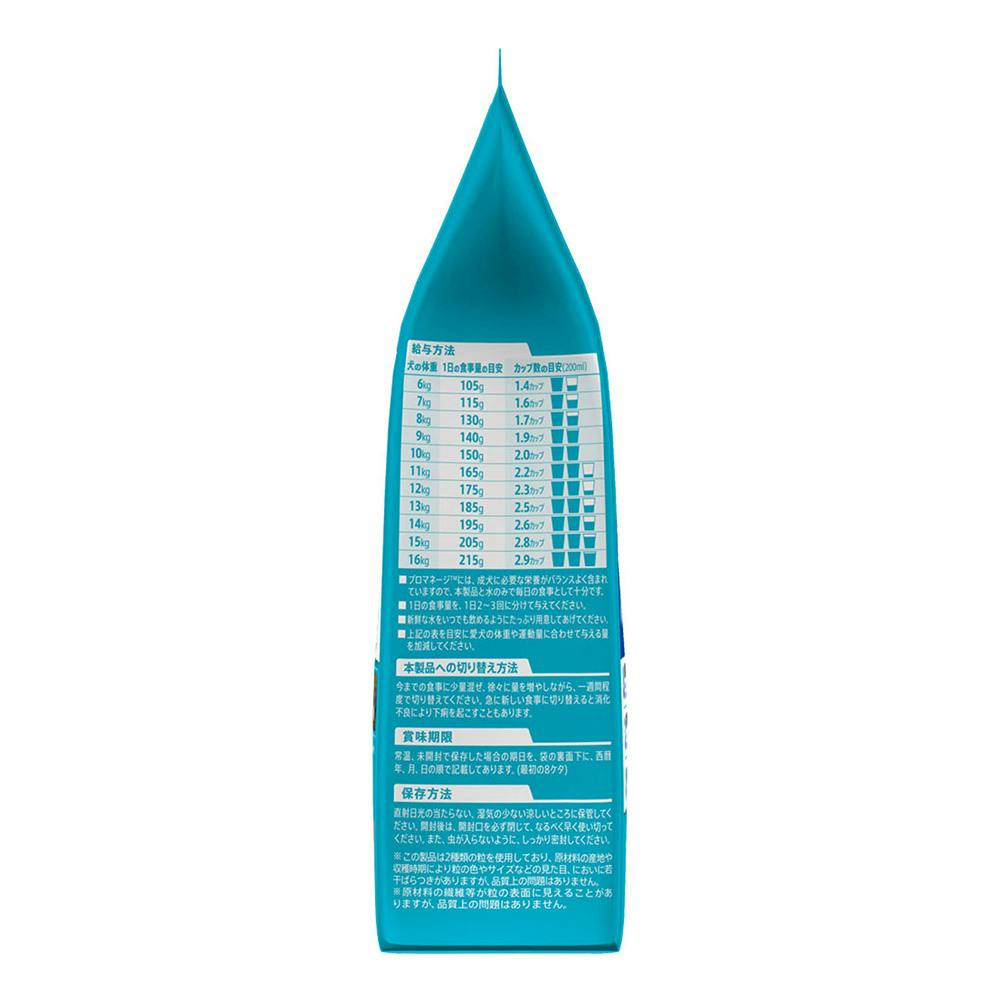 プロマネージ フレンチブルドッグ専用 1.7kg KPM48