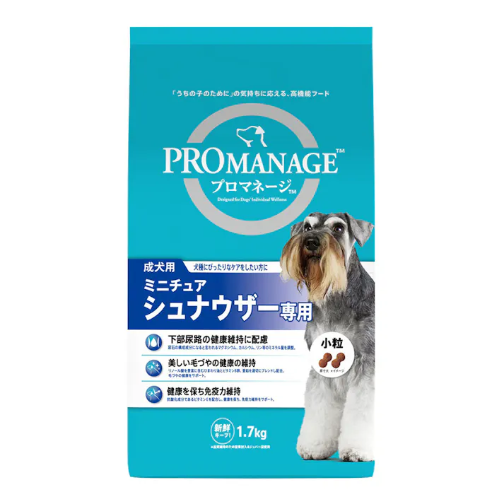 プロマネージ ミニチュアシュナウザー専用 1.7kg KPM141