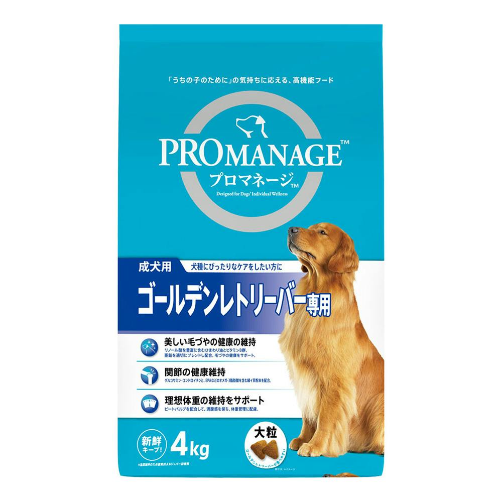 プロマネージ ゴールデンレトリーバー専用 4kg KPM79 | ペット用品（犬