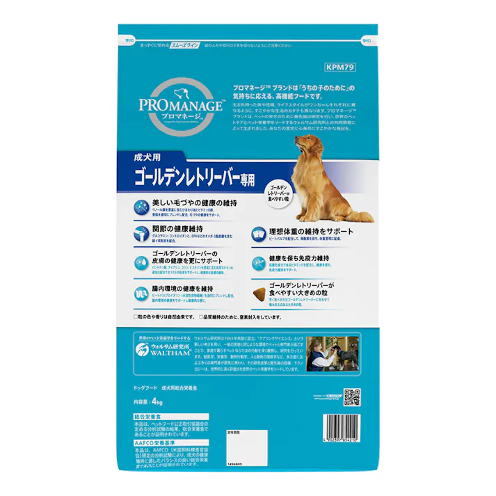 プロマネージ ゴールデンレトリーバー専用 4kg KPM79