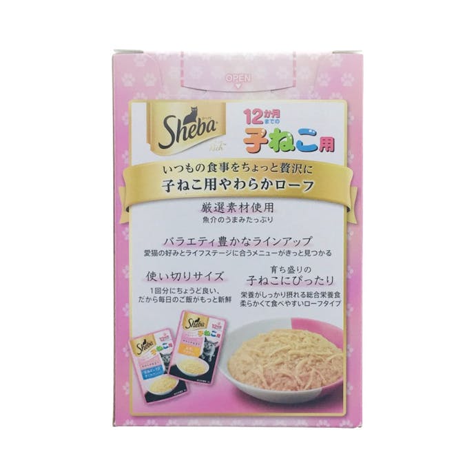 シーバ リッチ 2種のセレクション 鶏ささみ味と海のアソート 子ねこ用 6袋入り SRM51(販売終了)