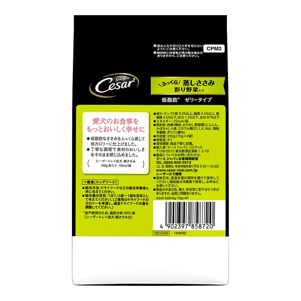 ささみページ F'sclub ワンまるしぇ ささみちっぷプレーン 70g: 400｜業務用