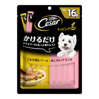 シーザー トッピング レバー・チキン16本 CET53
