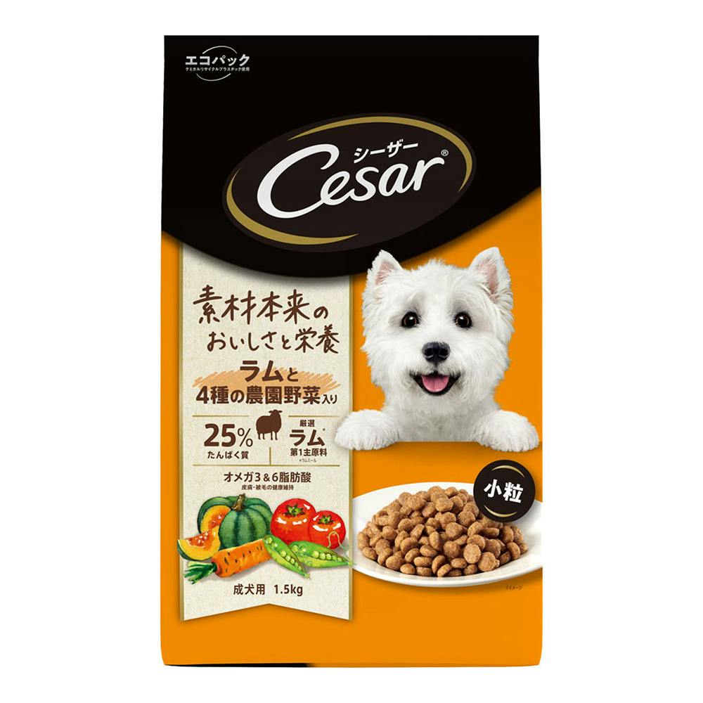 シーザードライ 成犬用 ラムと4種の農園野菜入り 小粒 1.5kg CSR03 | ペット用品（犬） 通販 | ホームセンターのカインズ