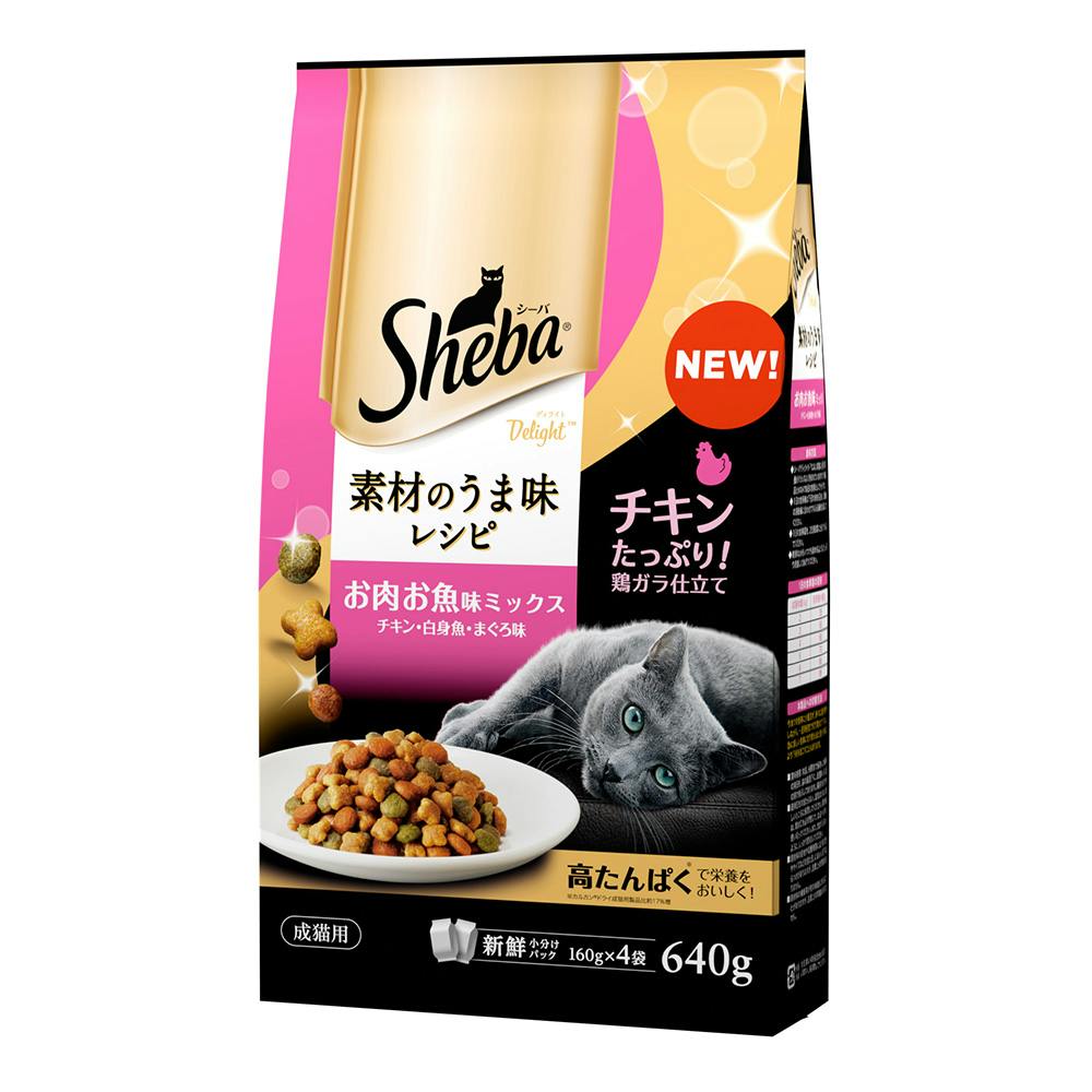 シーバ ディライト 素材のうま味レシピ お肉お魚ミックス 640g