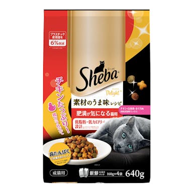 シーバ ディライト 素材のうま味レシピ 肥満が気になる猫用 640g SGB16