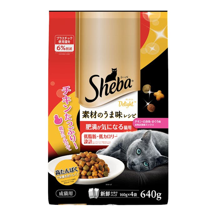 シーバ ディライト 素材のうま味レシピ 肥満が気になる猫用 640g SGB16