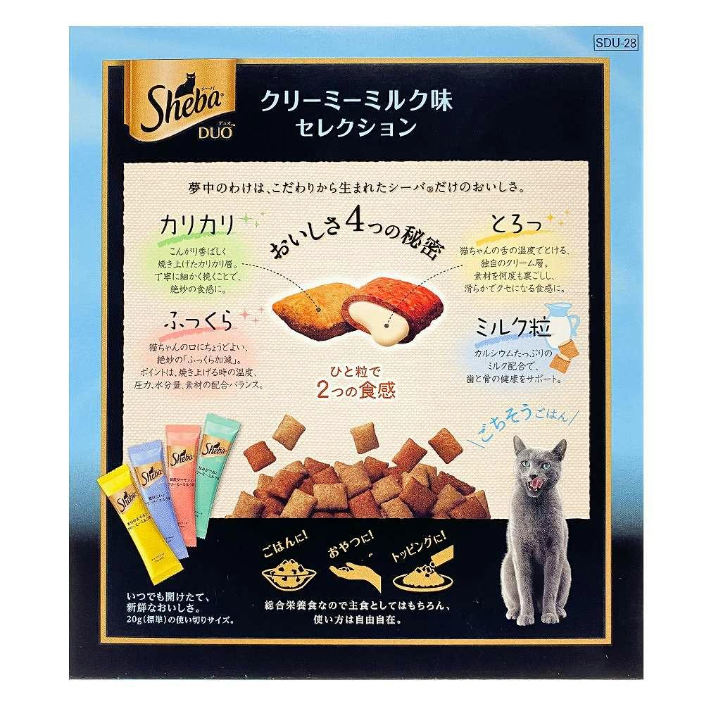 シーバ デュオ クリーミーミルク味セレクション 240g(販売終了