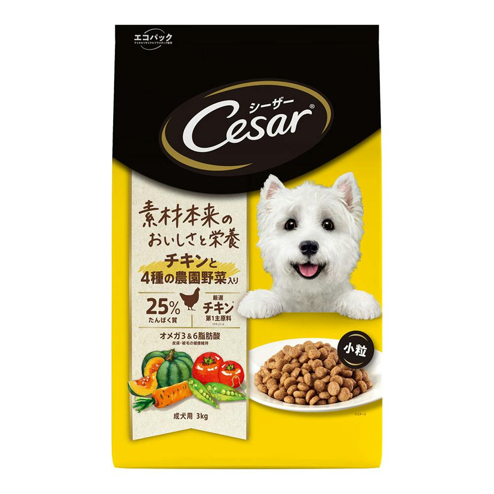 シーザードライ 成犬用 チキンと4種の農園野菜入り 小粒 3kg CSR11