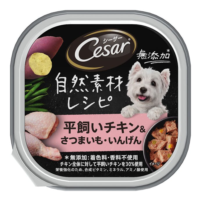 シーザー 自然素材チキンさつまいも・いんげん85 CEM4