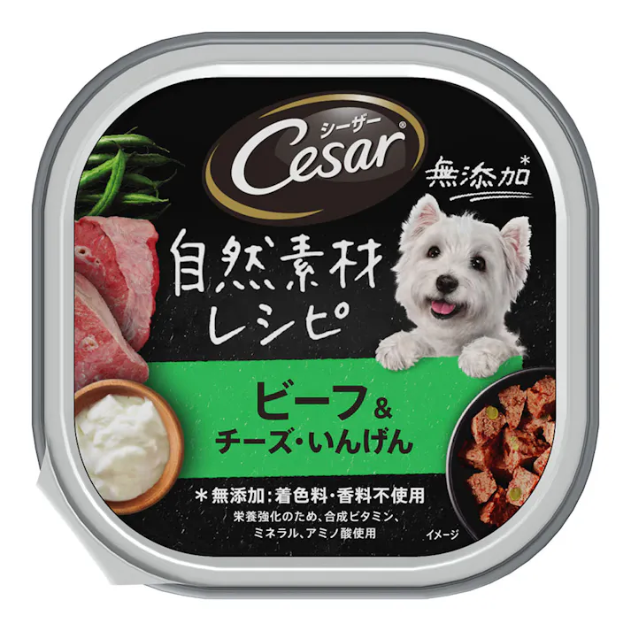 シーザー 自然素材ビーフチーズ・いんげん85g CEM7(販売終了)