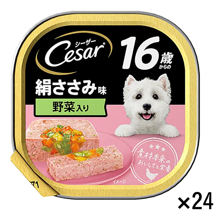 【ケース販売】シーザー 16歳からの絹ささみ味野菜入り 100g×24個