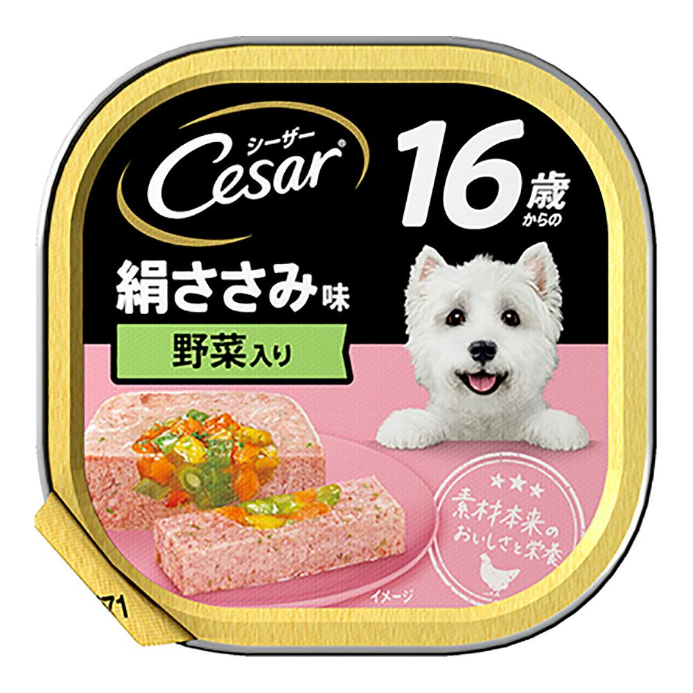 シーザー 16歳からの絹ささみ味野菜入り100g CE81N | ドッグフード