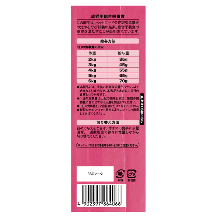 シーバ デュオ 贅沢シーフード味S 200g SD23