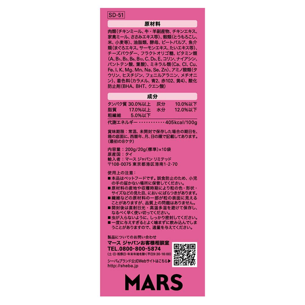 シーバ　デュオ　子ねこ用✖️22個 Amazon.co.jp: シーバ デュオ キャットフード 12ヶ月までの子