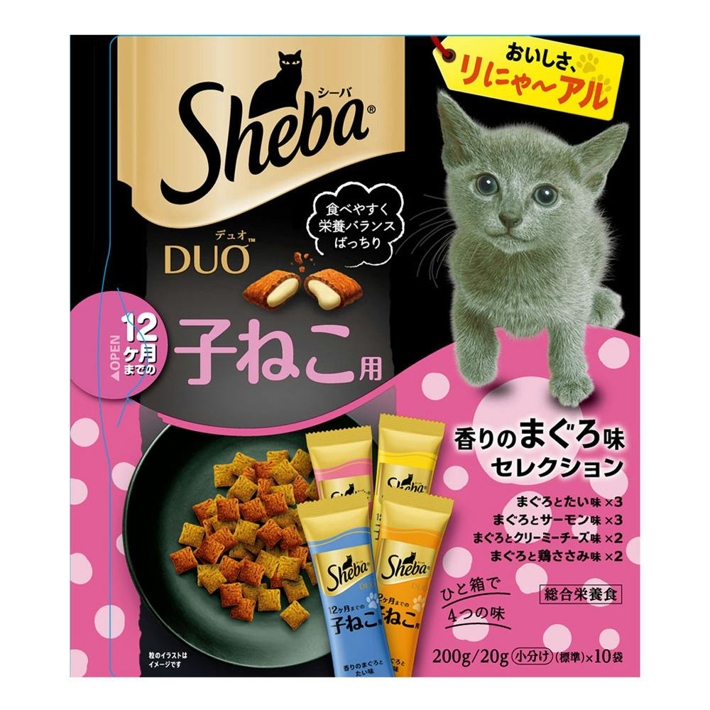 シーバ デュオ 子ねこ用香りのまぐろ味S 200g SD51 | キャットフード