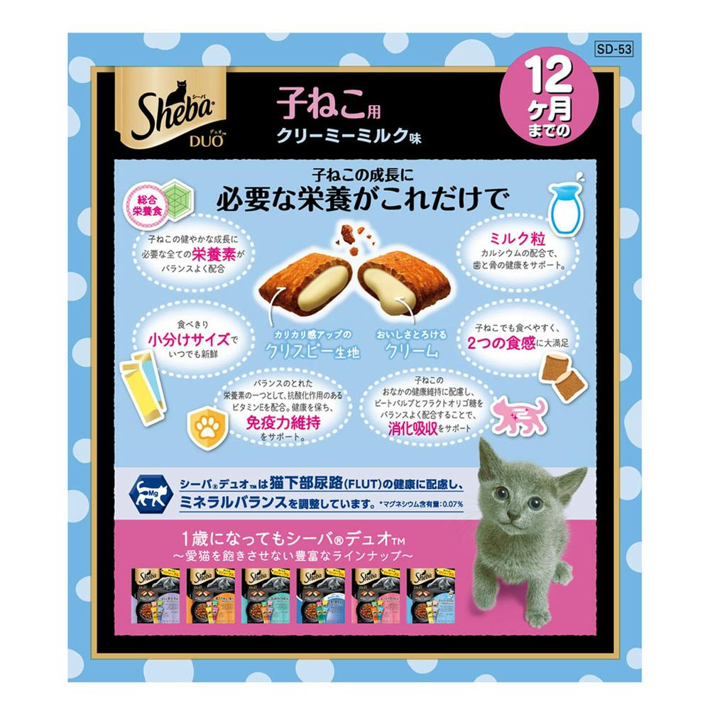 シーバ デュオ 子ねこ用クリーミーミルク 200g SD53 | ペット用品（猫 