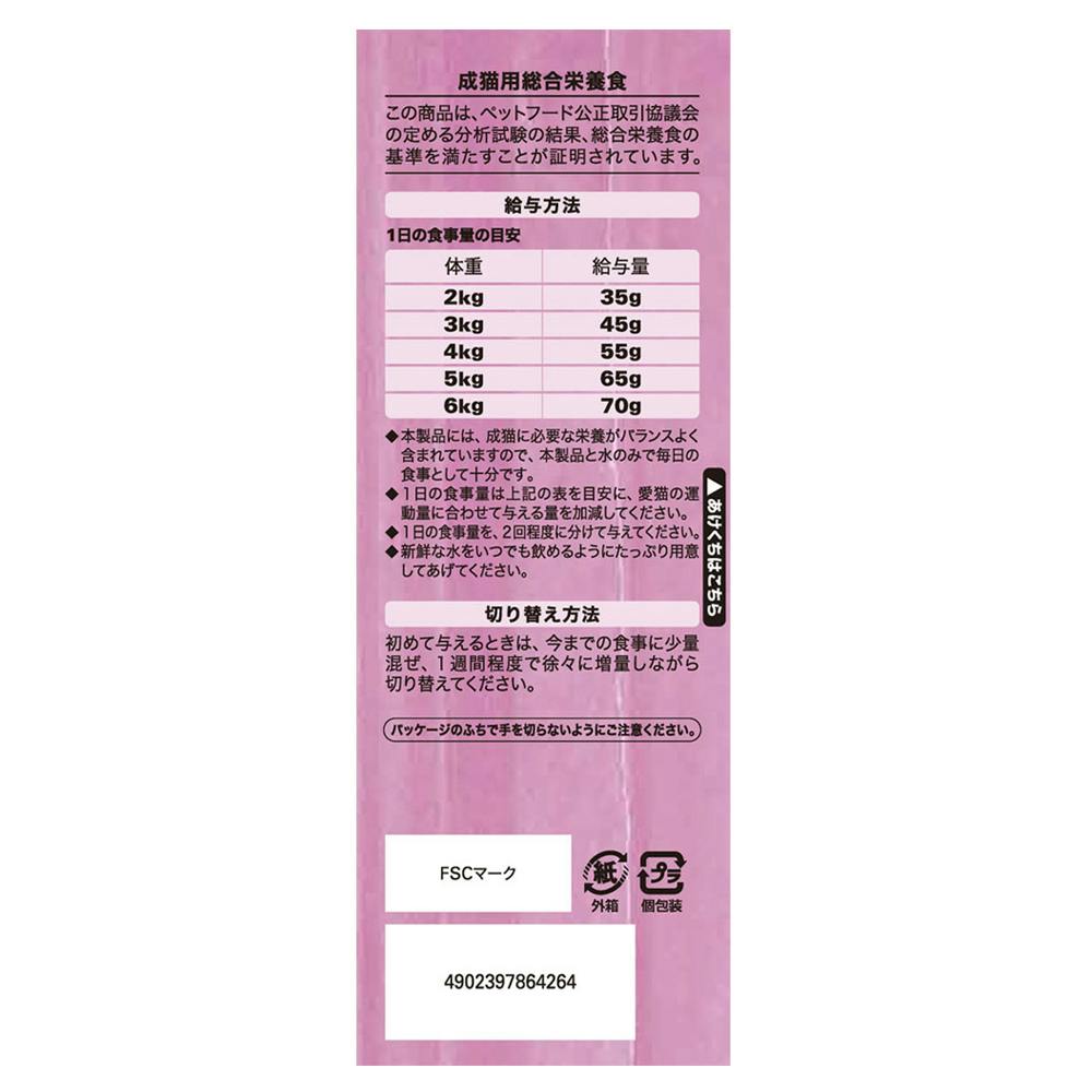 シーバ デュオ 厳選海の幸S 200g SD25 | ペット用品（猫） 通販