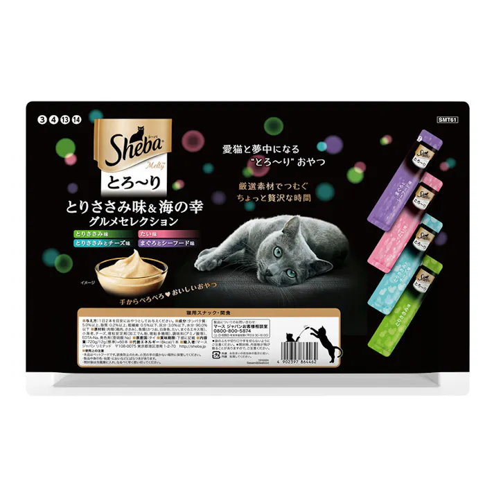 シーバ とろ~りメルティ とりささみ味&海の幸グルメセレクション 12g×60本 SMT61