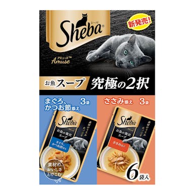 マースジャパン シーバ アミューズ お魚スープ 究極の2択 40g×6袋入