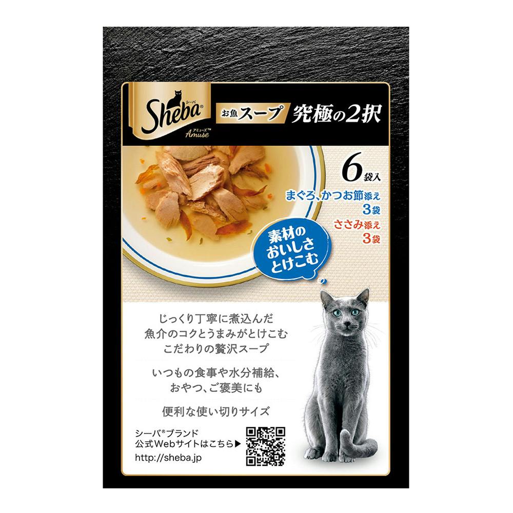 シーバ　アミューズ　お魚スープ　まぐろ、かつお節添え　４０ｇ×１２袋　キャットフード　関東当日便