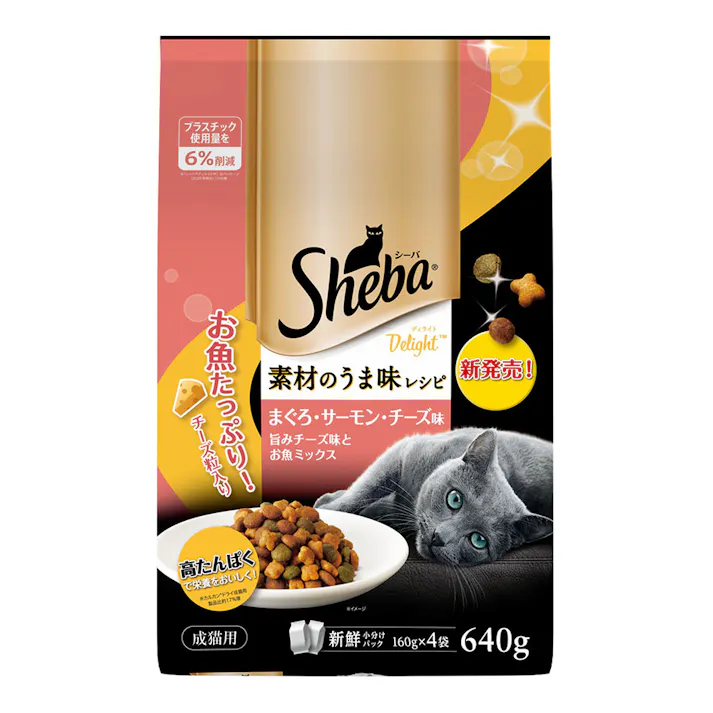 シーバ ディライト旨みチーズ味とお魚ミックス640g SGB17
