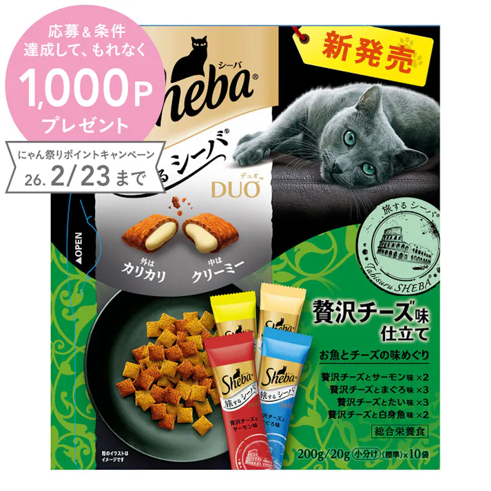 シーバ デュオ 旅する贅沢チーズ味仕立て 200g SDW1