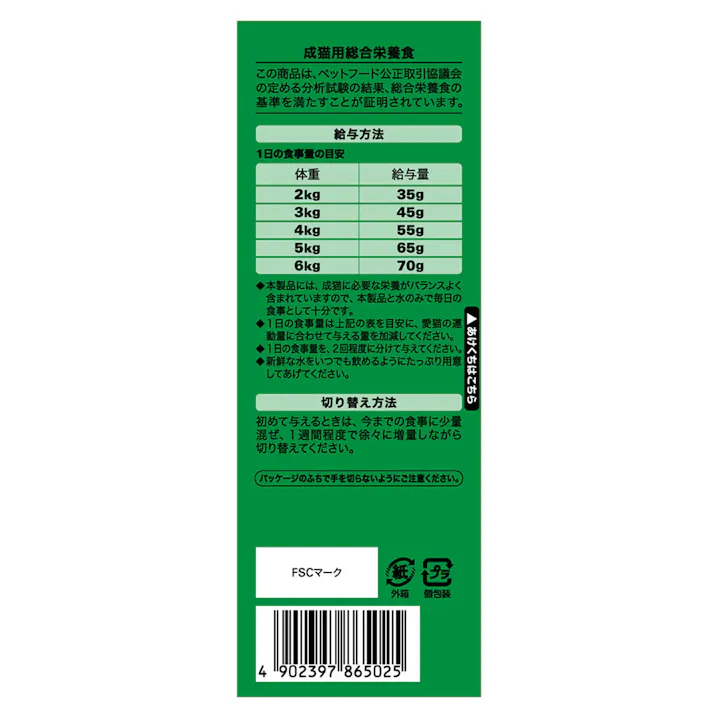 シーバ デュオ 旅する贅沢チーズ味仕立て 200g SDW1