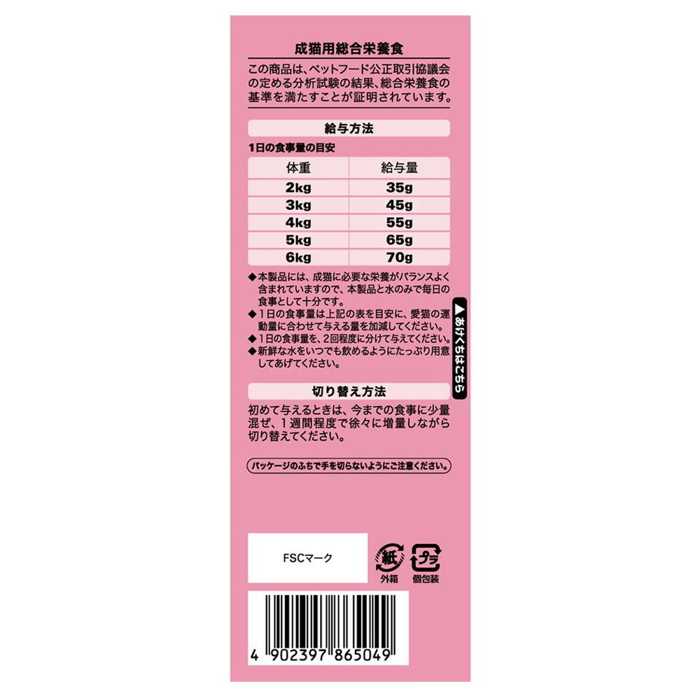 シーバ デュオ 旅する厳選かつおだし仕立て200g SDW2 | キャットフード