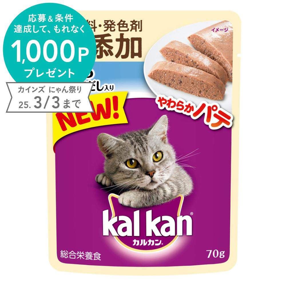 カルカラ KALCALA 1袋60粒入り 30日分 ものたりな