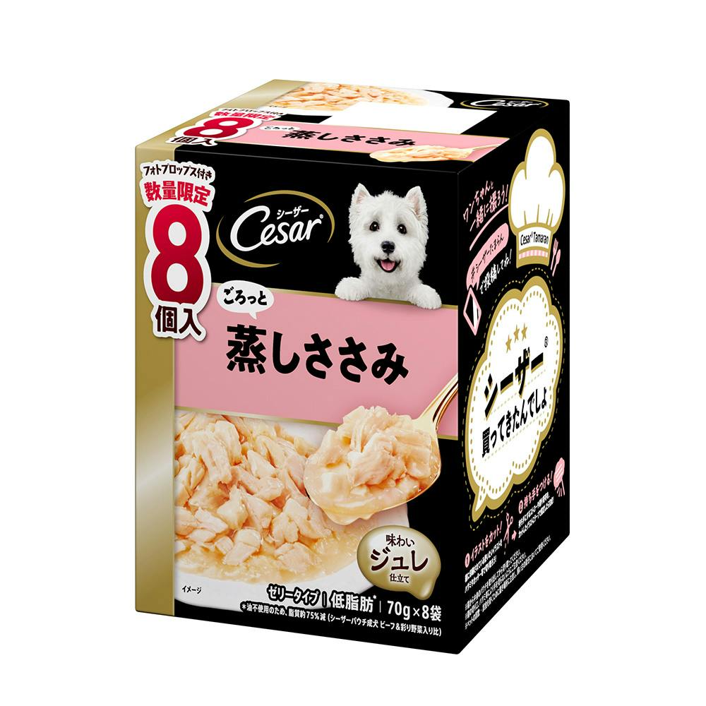 シーザー　ごろっと蒸しささみ　７０ｇ　パウチ　低脂肪　ドッグフード