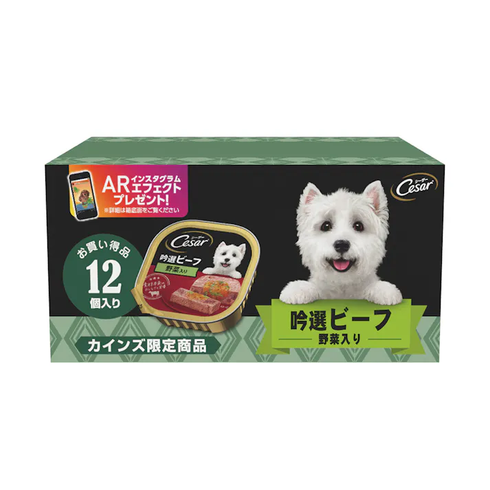 シーザー吟選ビーフ野菜 100g×12個 カインズ限定(販売終了)