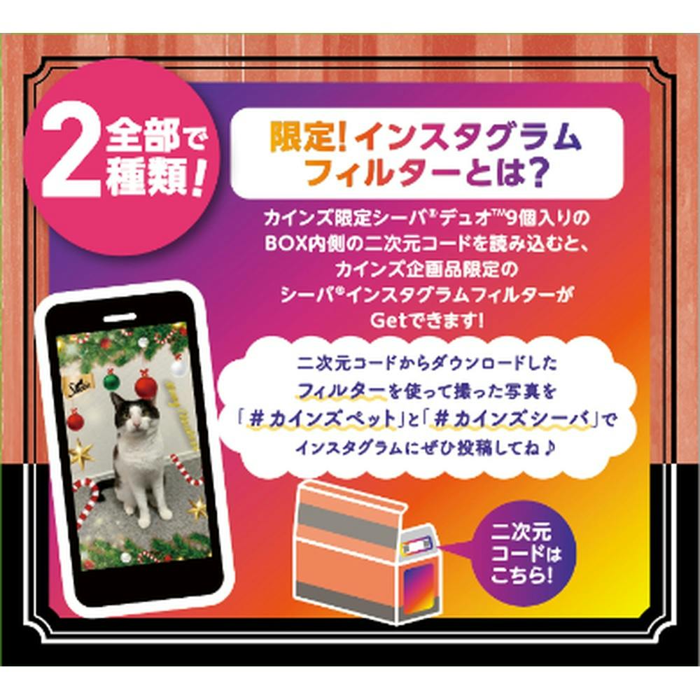 シーバ デュオ(１９箱) パッケージ訳あり】シーバ デュオ キャットフード 香りのまぐろ