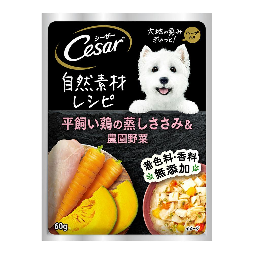 シーザー 自然素材レシピ ささみ&農園野菜 60g 犬用ウェットフード(パウチ) シーザー 自然素材レシピ ささみ&農園野菜 60g 犬用ウェットフード(パウチ)