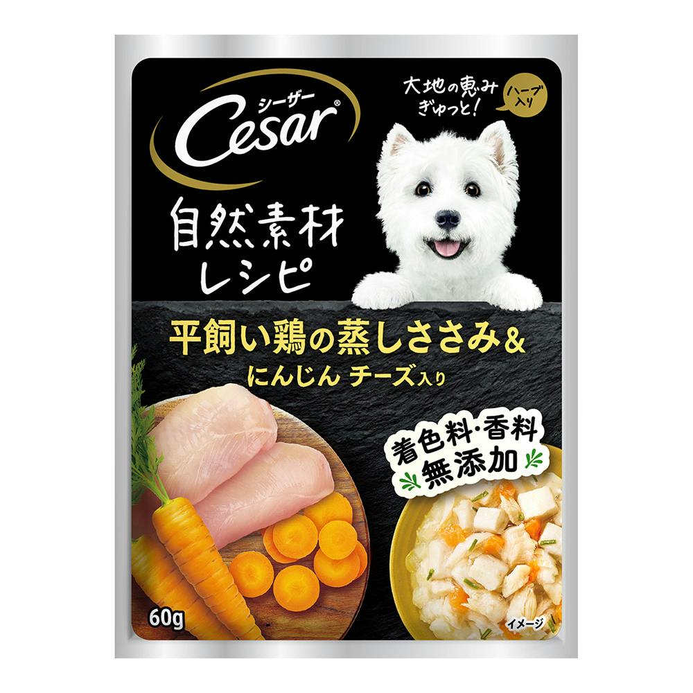 シーザー 自然素材レシピ ささみ&にんじん チーズ入り 60g 犬用ウェットフード(パウチ) シーザー 自然素材レシピ ささみ&にんじん チーズ入り 60g 犬用ウェットフード(パウチ)