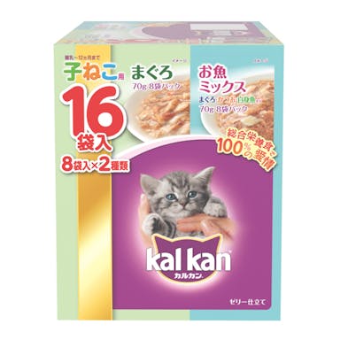 カルカン パウチ 子ねこ用 2種類アソート まぐろ・お魚ミックス 16袋