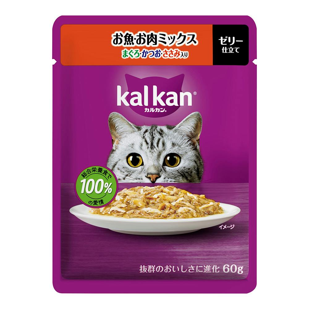 カルカン パウチ お魚お肉ミックス まぐろ・かつお・ささみ入り 60g 猫用ウェットフード(パウチ) カルカン パウチ お魚お肉ミックス まぐろ・かつお・ささみ入り 60g 猫用ウェットフード(パウチ)